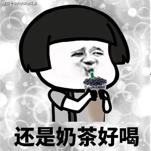 吐槽娱乐吃瓜酱的句子