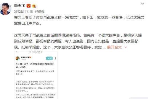 娱乐圈吃瓜微博号多少