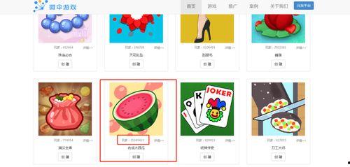 吃瓜娱乐模板,揭秘明星们的“瓜田”奇遇记