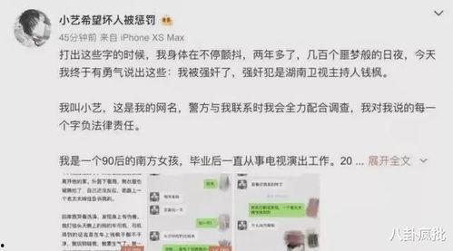 吃瓜娱乐圈文档,揭秘“吃瓜”背后的真相与内幕