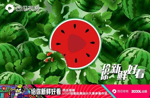 吃瓜娱乐封面怎么做的图片