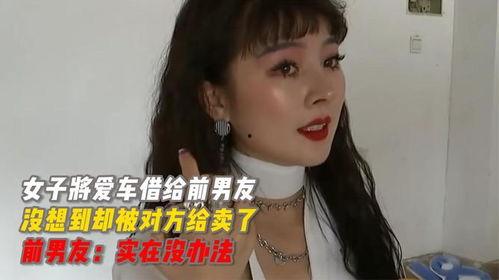 娱乐吃瓜酱给男友,男友背后的甜蜜故事