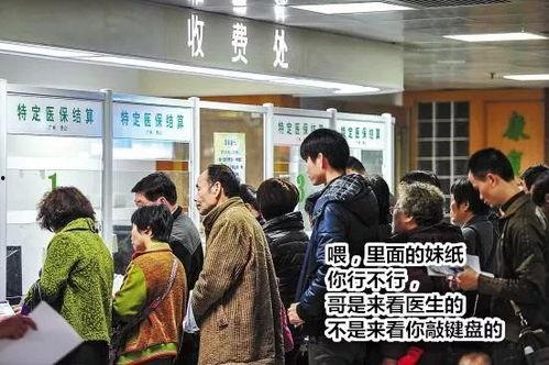 娱乐吃瓜酱医院的墙